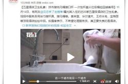 （3分钟科普）韶关 工厂_哔哩哔哩